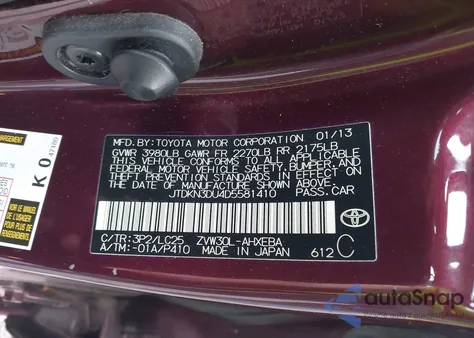 2013 Toyota Prius Three Se из США, поврежденный, VIN JTDKN3DU4D5581410